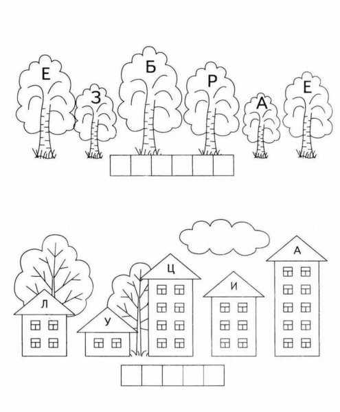 Высокий низкий задания для дошкольников