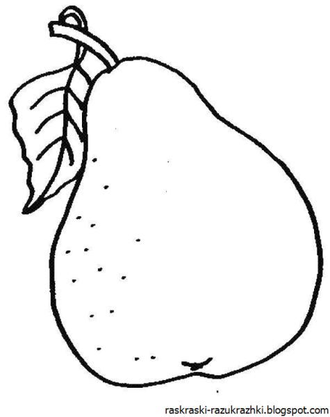 Груша раскраска