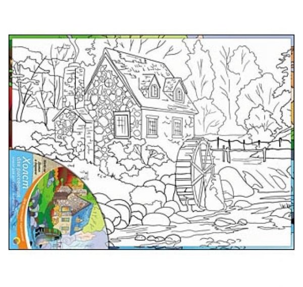 Раскраска по номерам дом