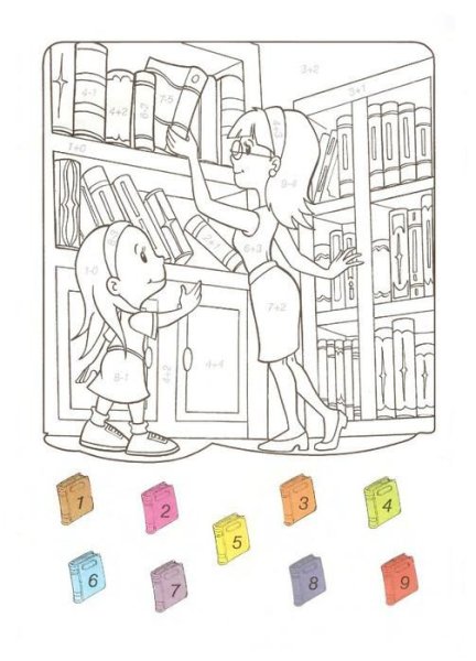 Раскраска библиотекарь для детей