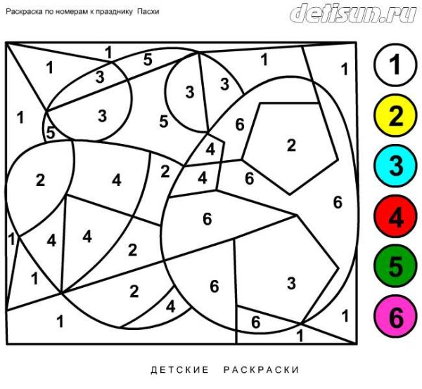 Пасха раскрась по цифрам