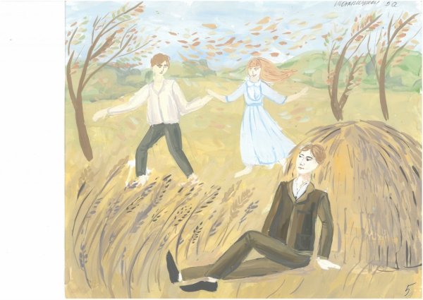 Иллюстрация страница