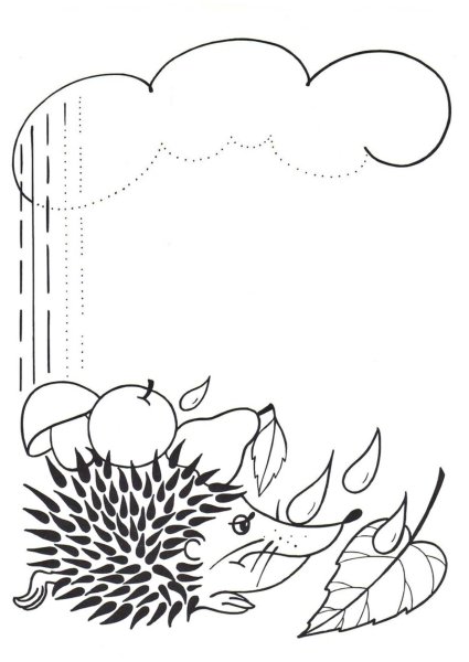 Осенние задания для дошкольников