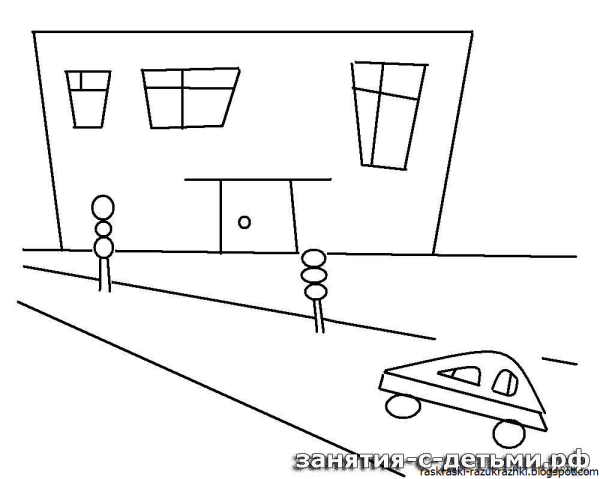 Раскраски в дорогу