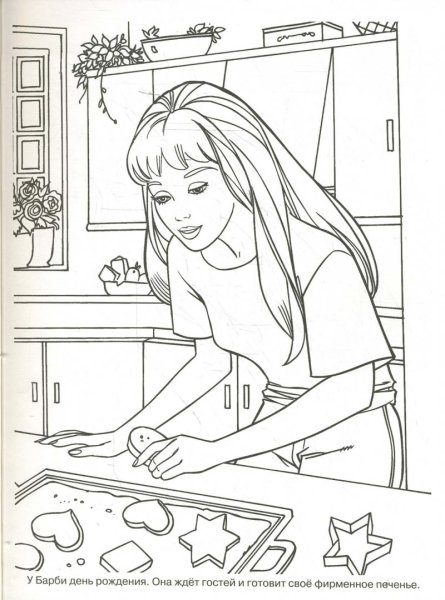 Раскраска Барби на кухне