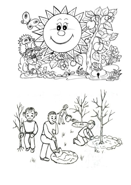 Экология раскраска для детей