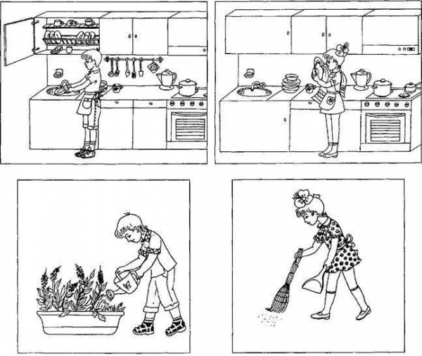 Помощники задания для детей