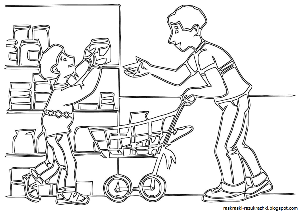 Раскраска помощь маме