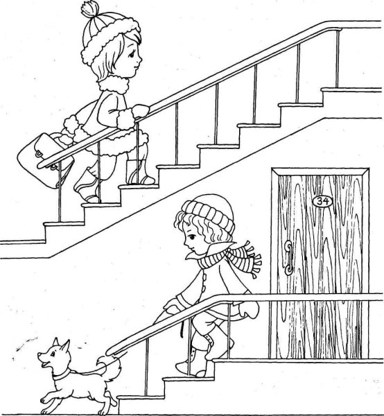 Н Носов ступеньки