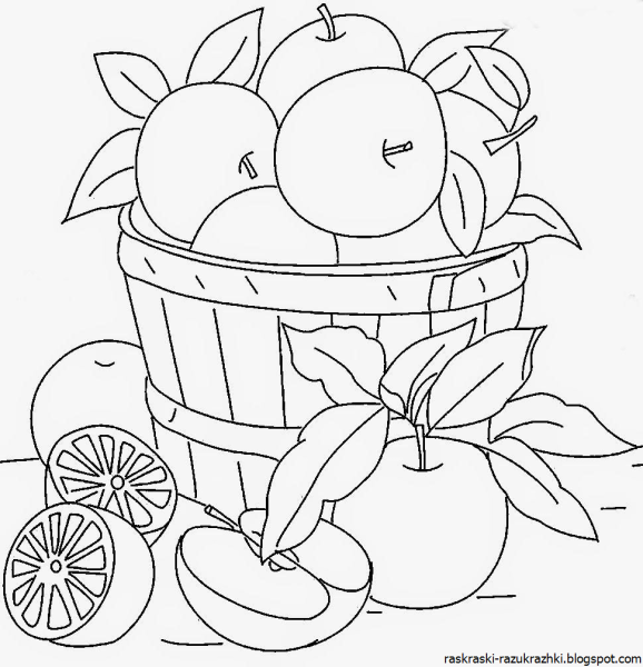 Натюрморт с фруктами раскраска