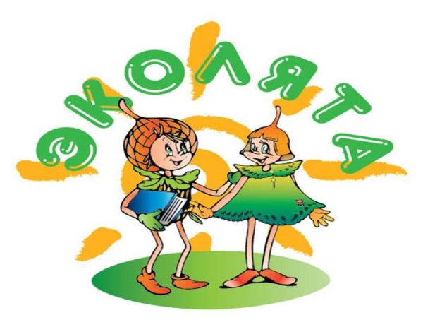 Эмблема Эколята дошколята