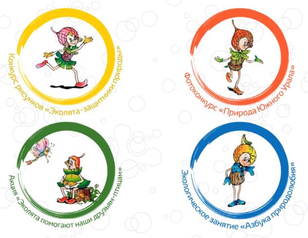 Эмблема Эколят молодых защитников природы