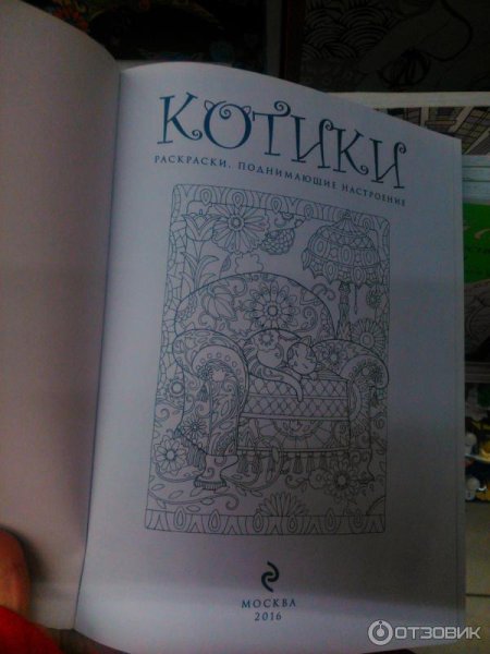 Книги серии творческий рай