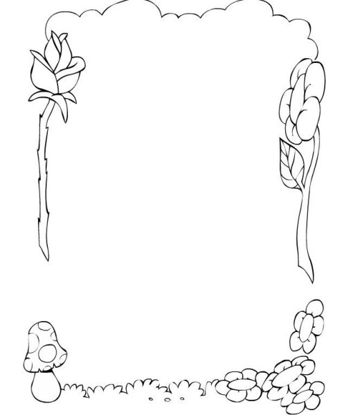 Рамки для ворда летние