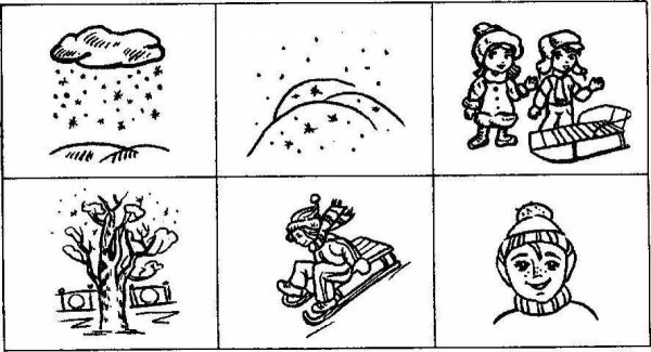 Признаки зимы для дошкольников