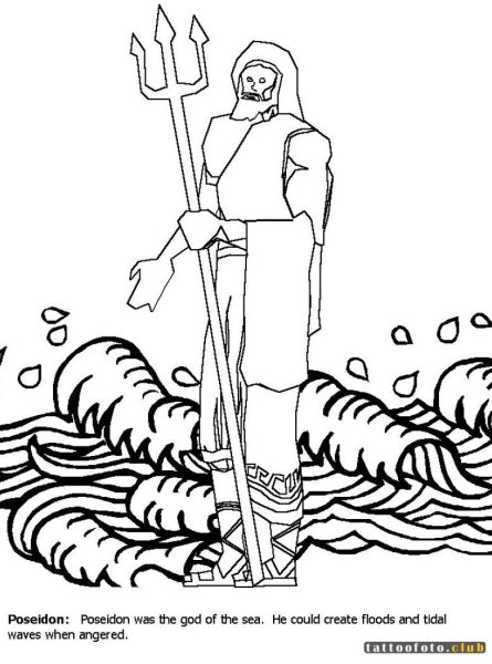 Раскраски мифы и легенды