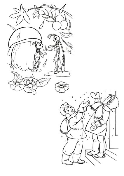 Защитники природы раскраска