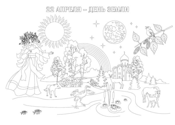 Экологический плат для раскрашивания