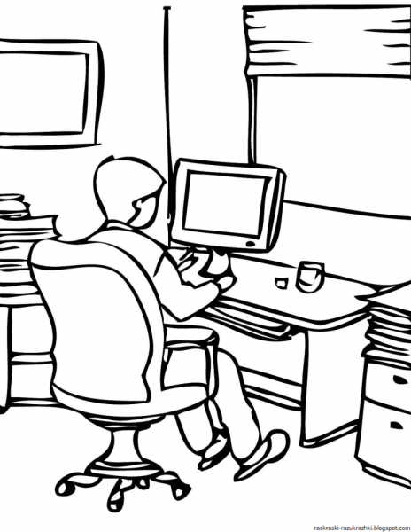 Офисный работник раскраска для детей