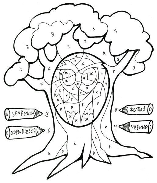 Деревья задания для дошкольников