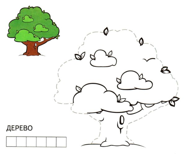 Дерево по точкам для детей