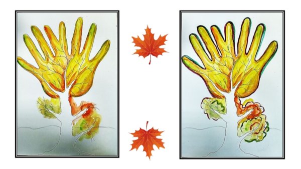 Осенние ладошки