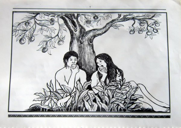 Дерево познания добра и зла