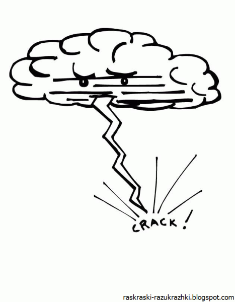 Гроза раскраска