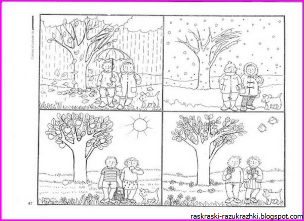 Раскраска сезоны года