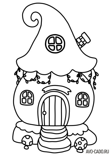 Дом для гномов печать