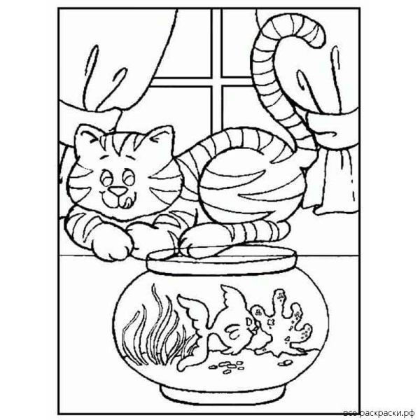 Домашние питомцы. Раскраска