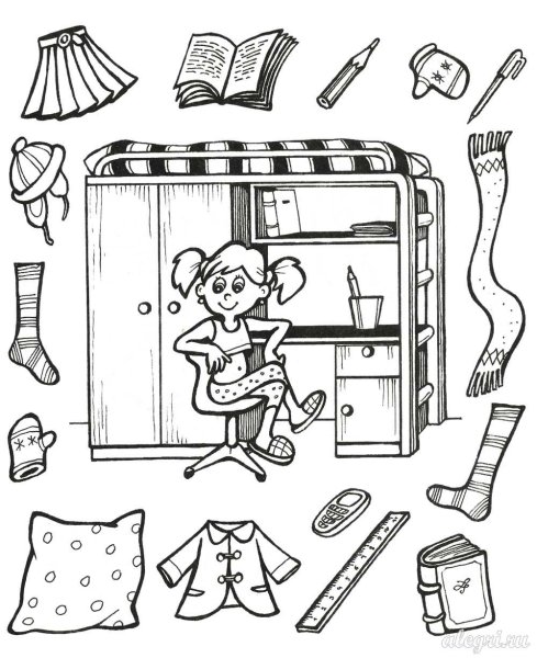 Предметы в комнате задание для детей