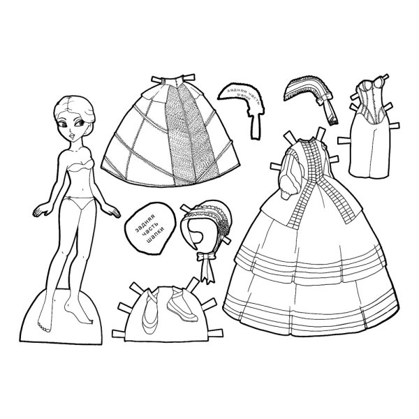 Бумажные куклы Лалалупси с одеждой