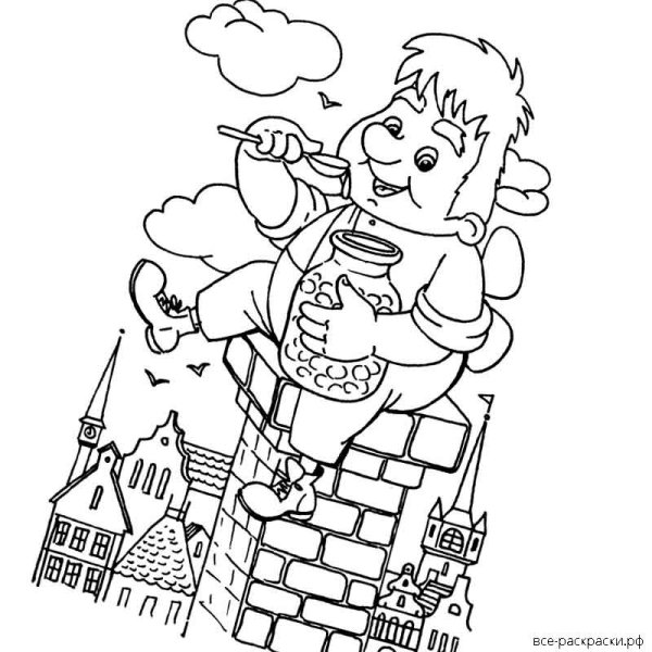 Астрид Линдгрен малыш и Карлсон раскраски