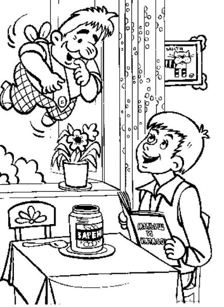 Карлсон раскраска