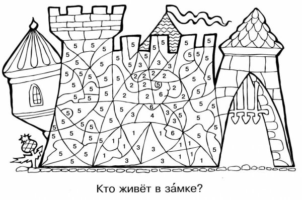 Раскраски для детей