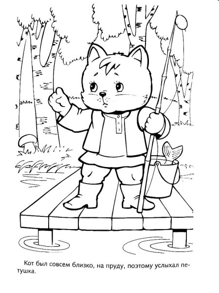 Сказка кот петух и лиса раскраска