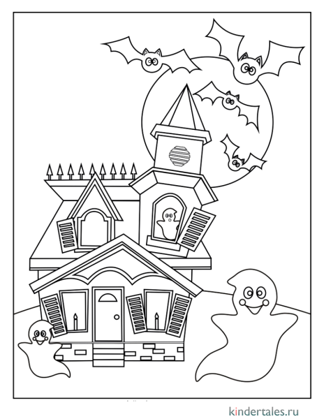 Раскраска дом с привидениями