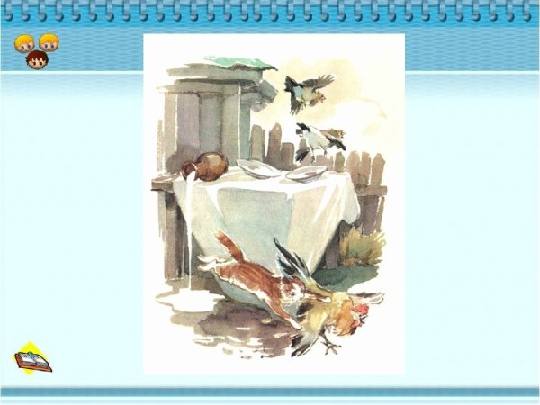 Рассказ Константина Паустовского кот