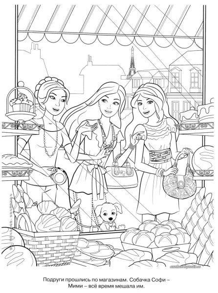 Раскраски для девочек Барби в кафе