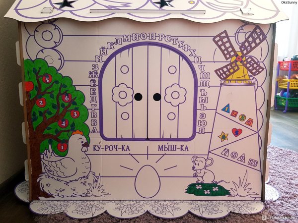 Озон домик для детей