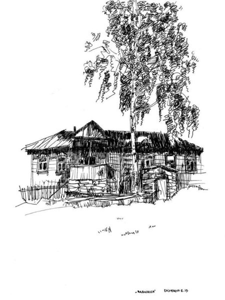 Деревня в графике