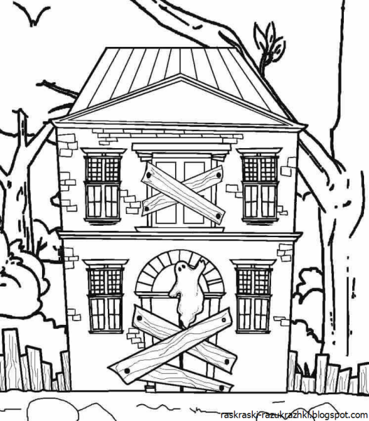 Ветхий дом раскраска