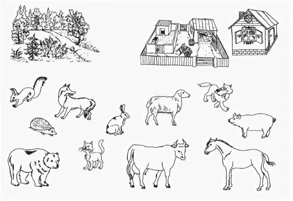 Домашние животные задания для детей