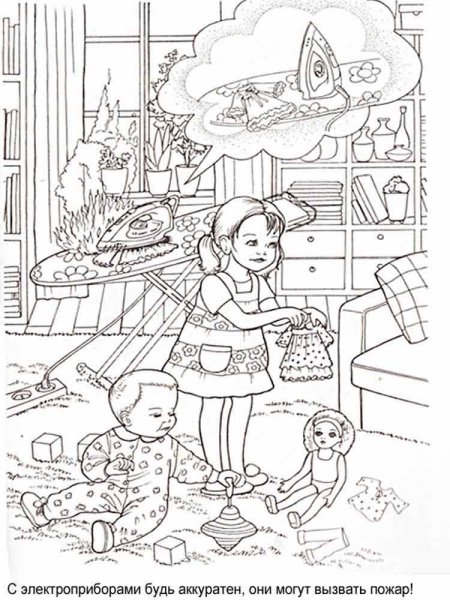 Раскраска пожарная безопасность