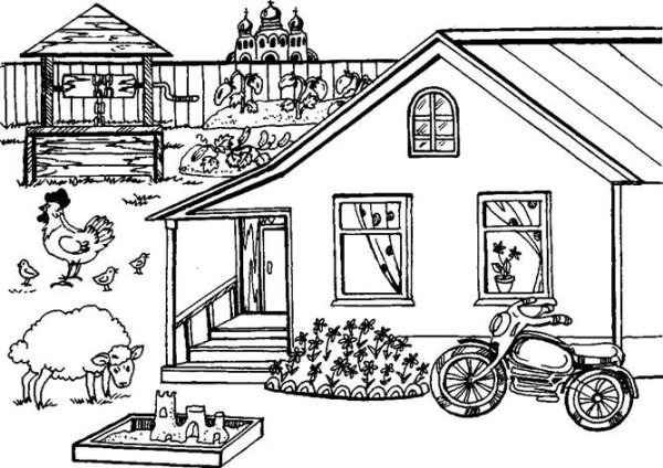 Раскраска дом и двор