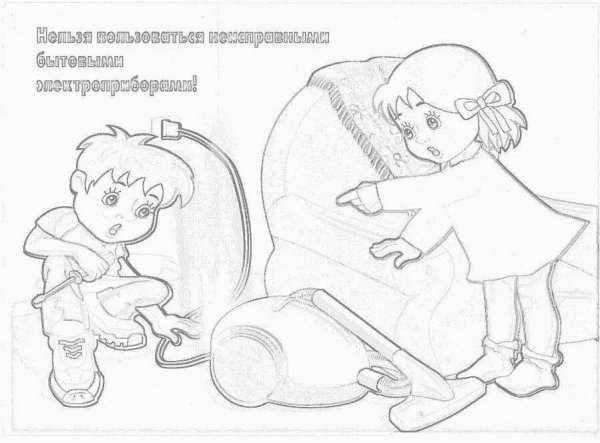 Раскраска спички детям не игрушка