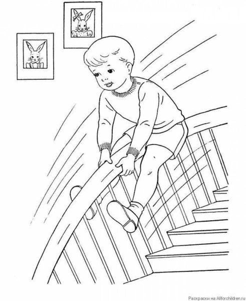 Раскраски по безопасности для детей
