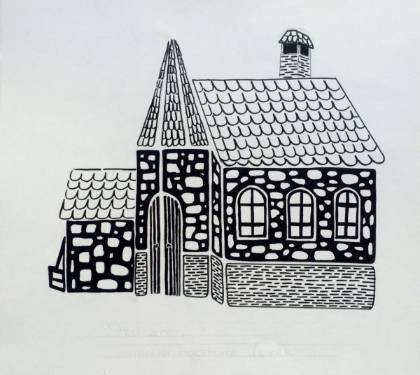 Дом Джека рисунок