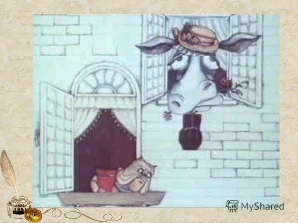 Дом который построил Джек иллюстрации